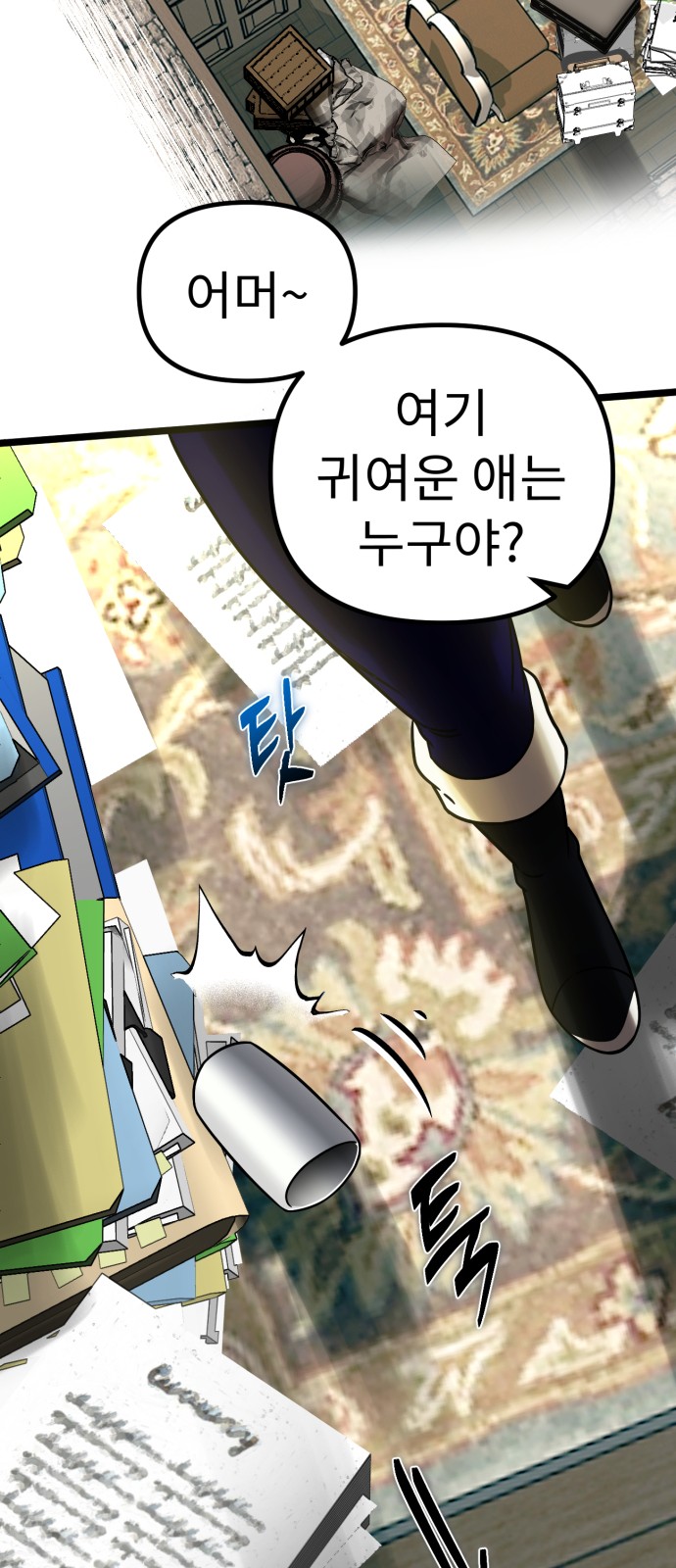 51 페이지