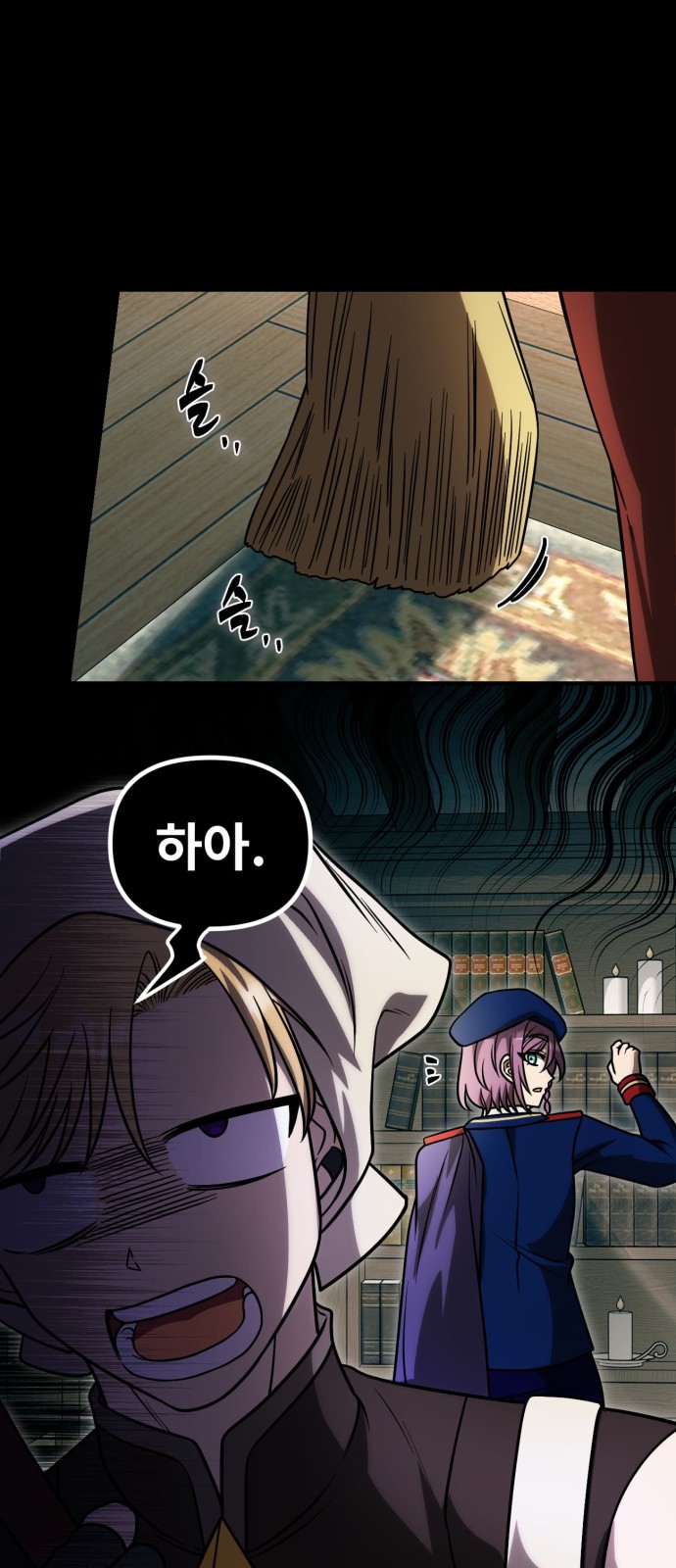 55 페이지