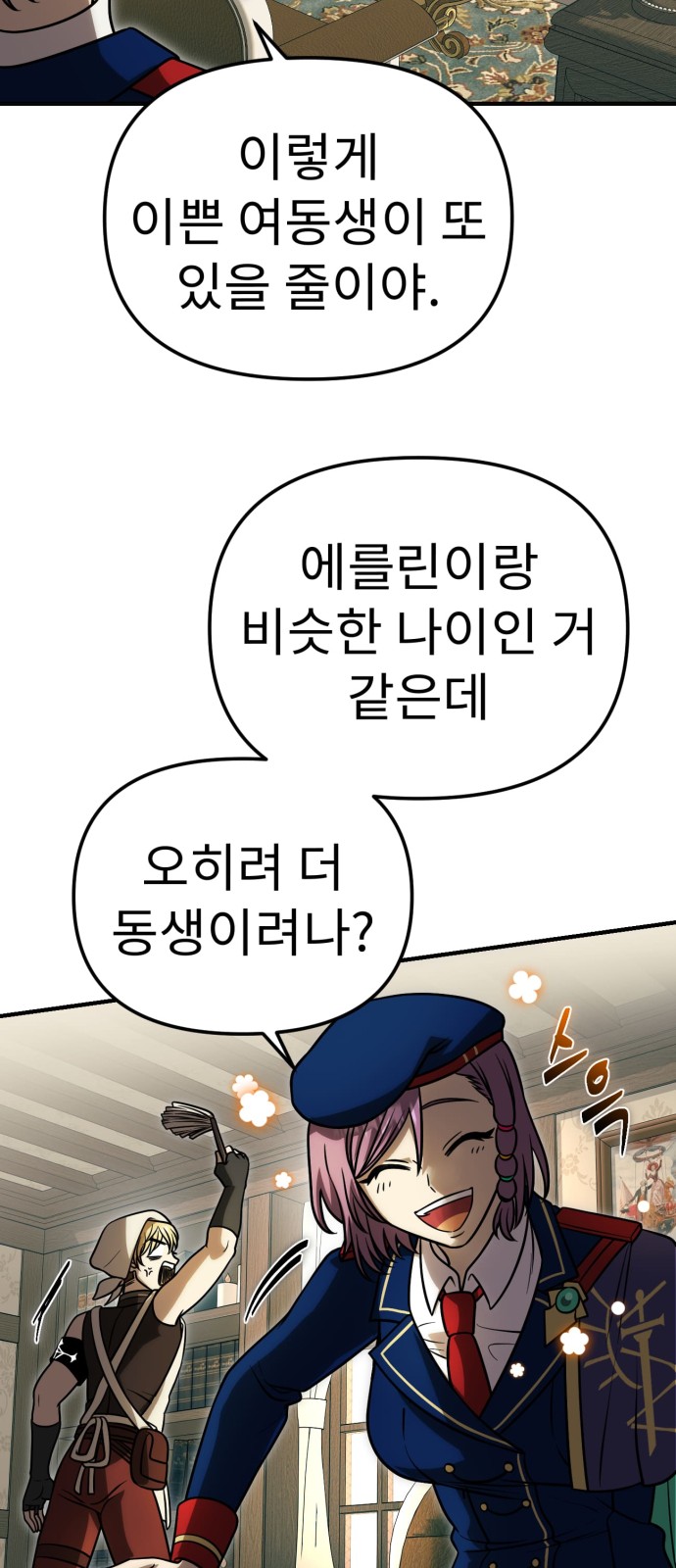 58 페이지