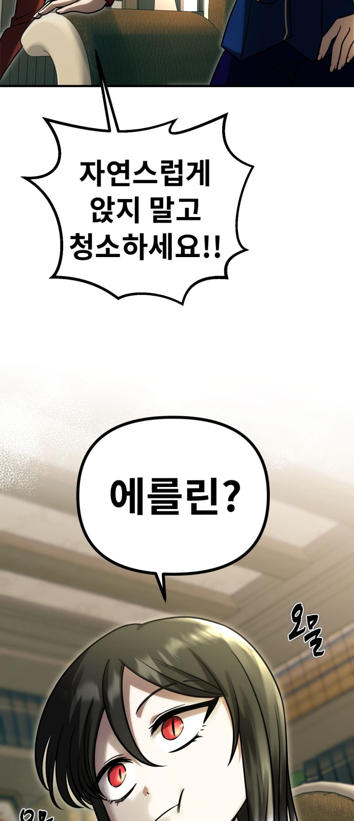 59 페이지