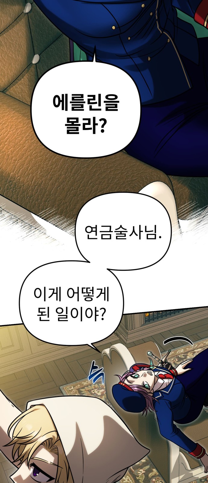 61 페이지