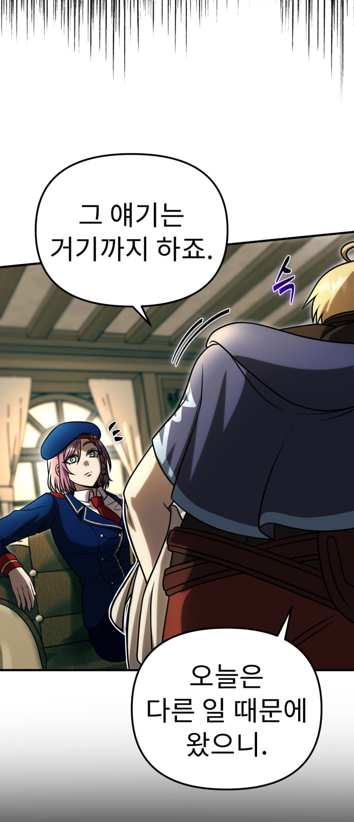 65 페이지