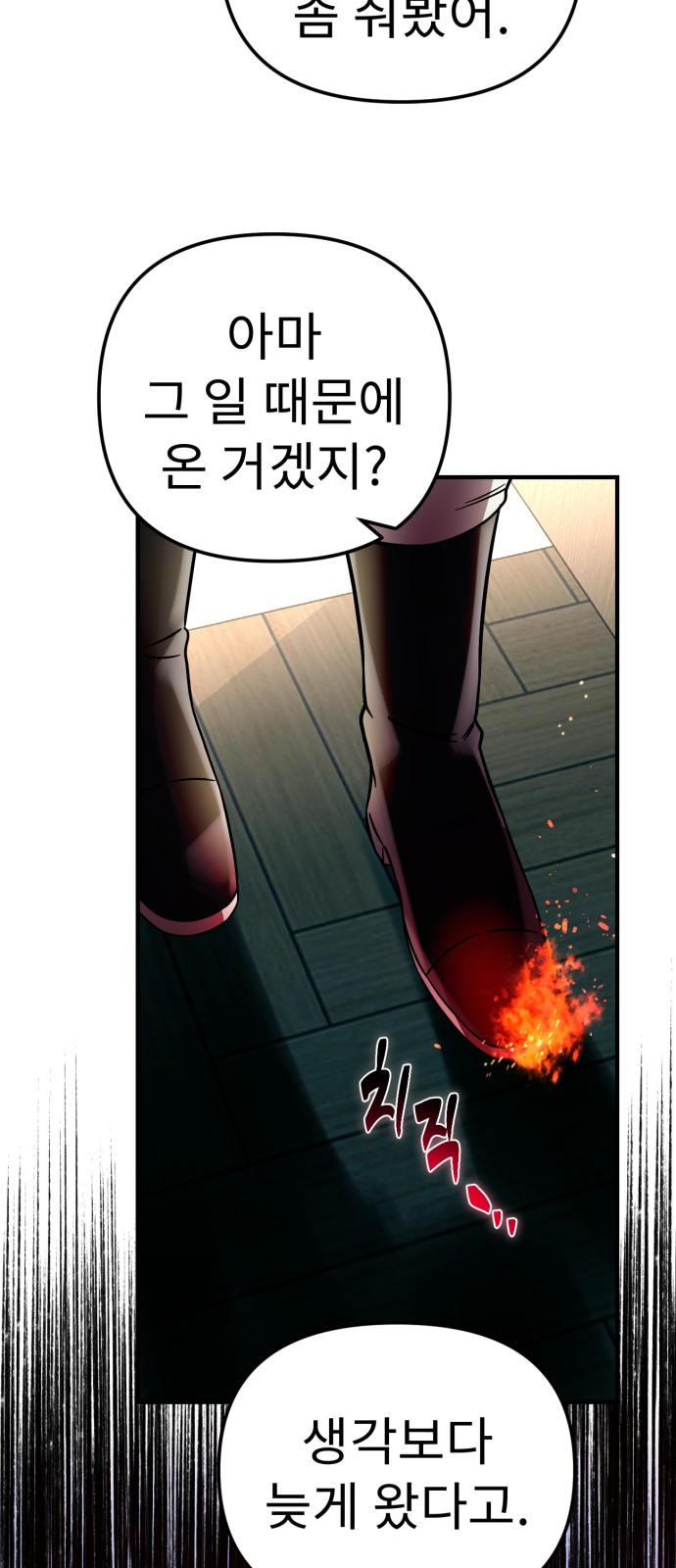 72 페이지