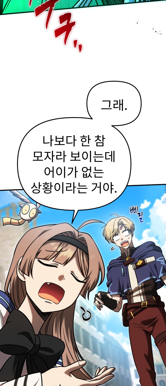 23 페이지