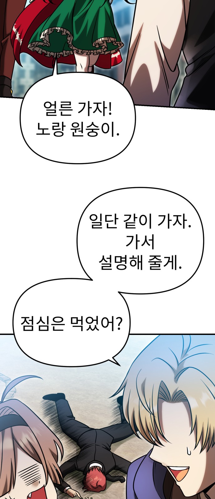 32 페이지