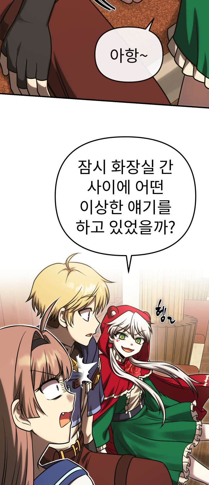 38 페이지