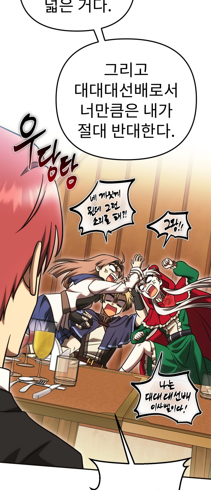 40 페이지