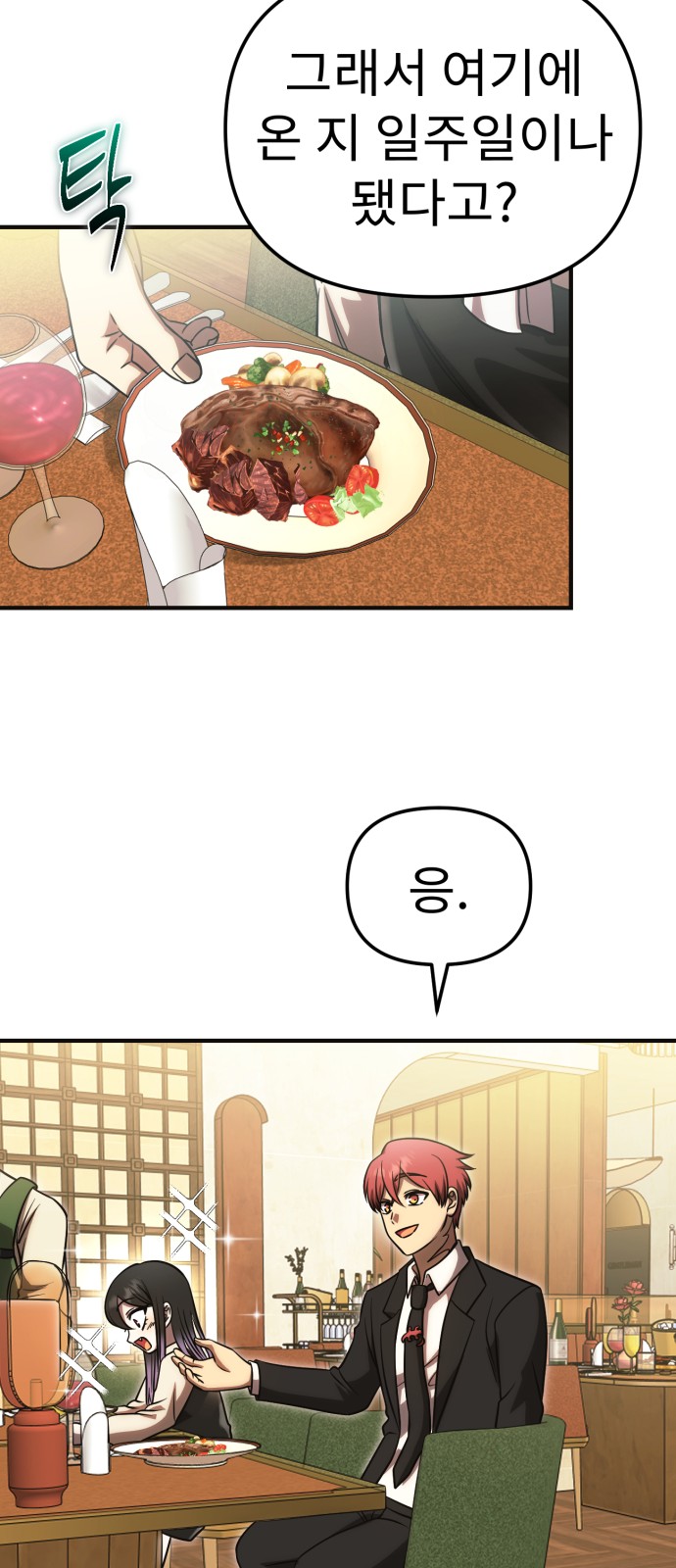 44 페이지
