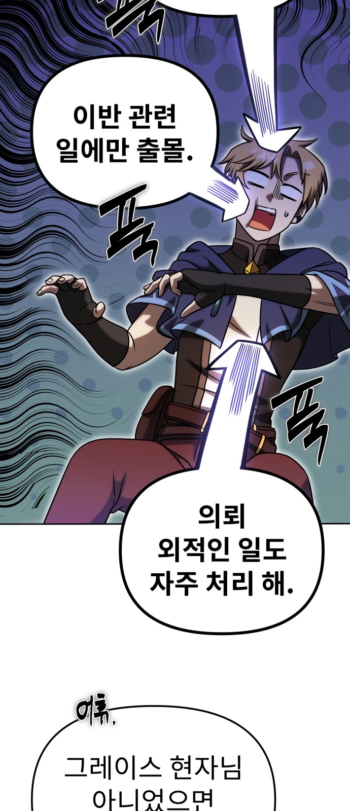 47 페이지