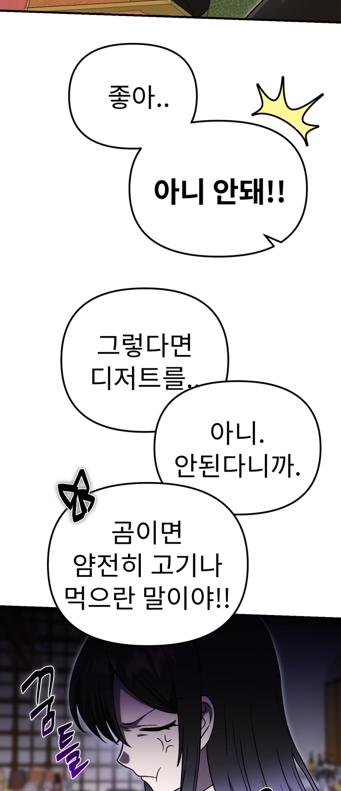 52 페이지