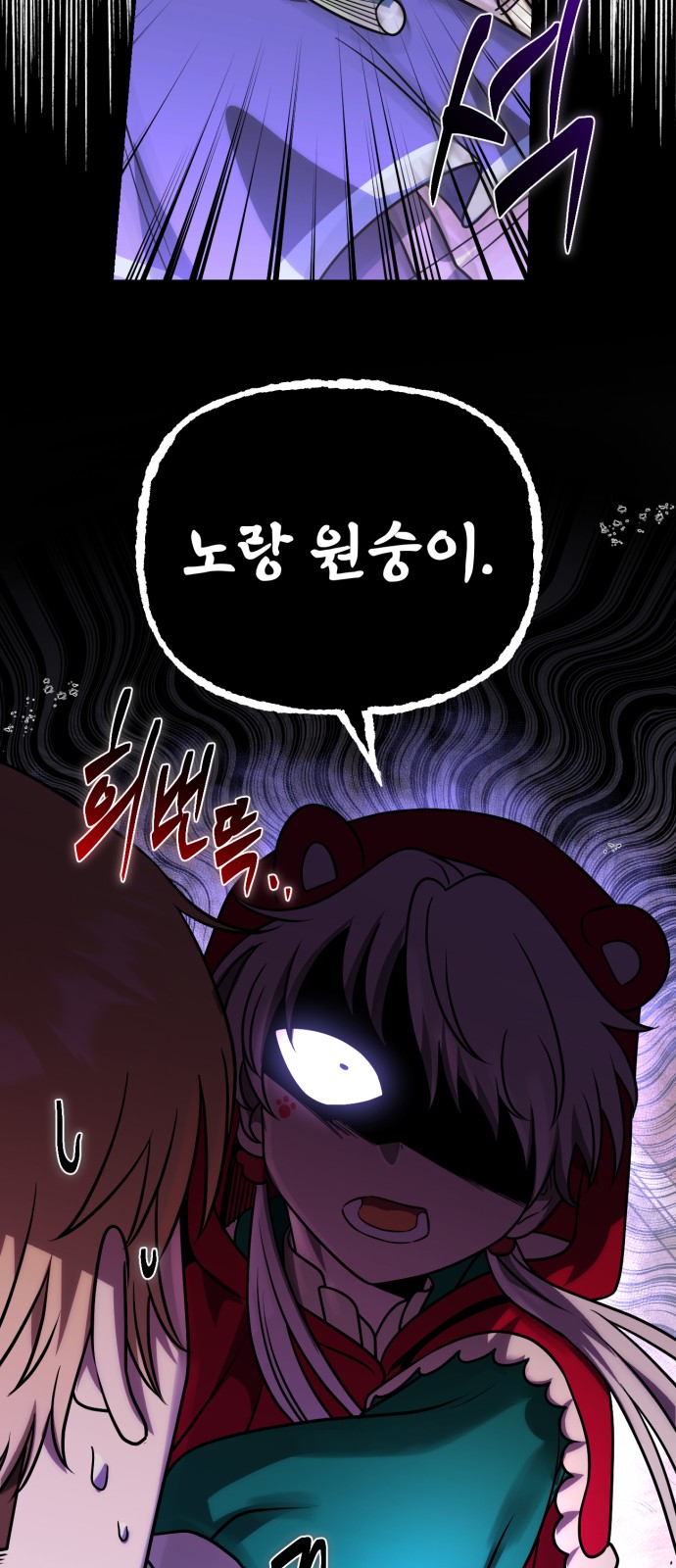 58 페이지