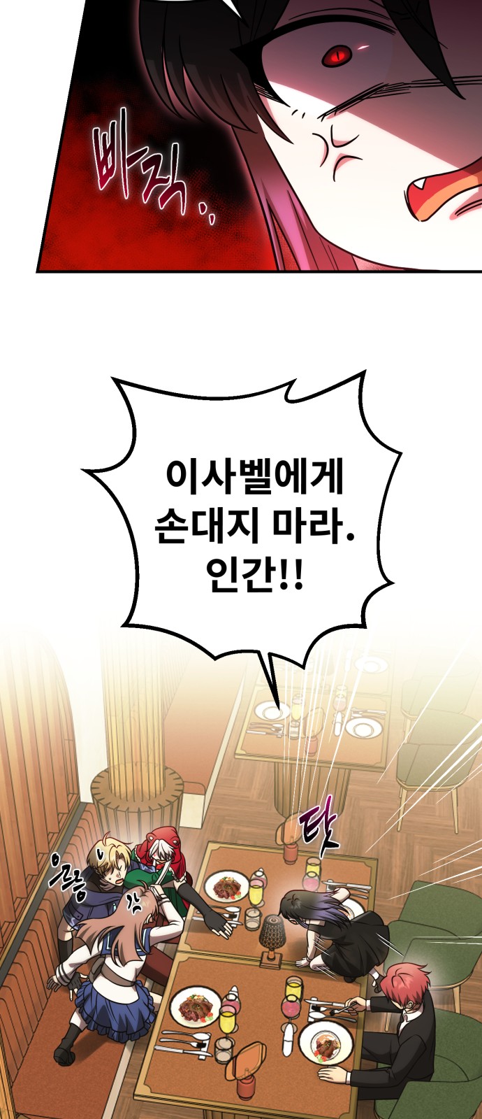 61 페이지