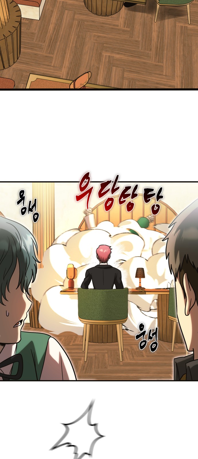 62 페이지