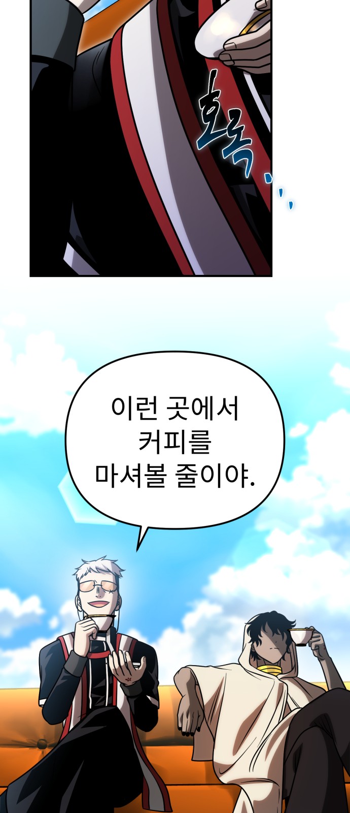 69 페이지