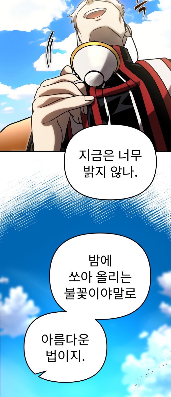 73 페이지