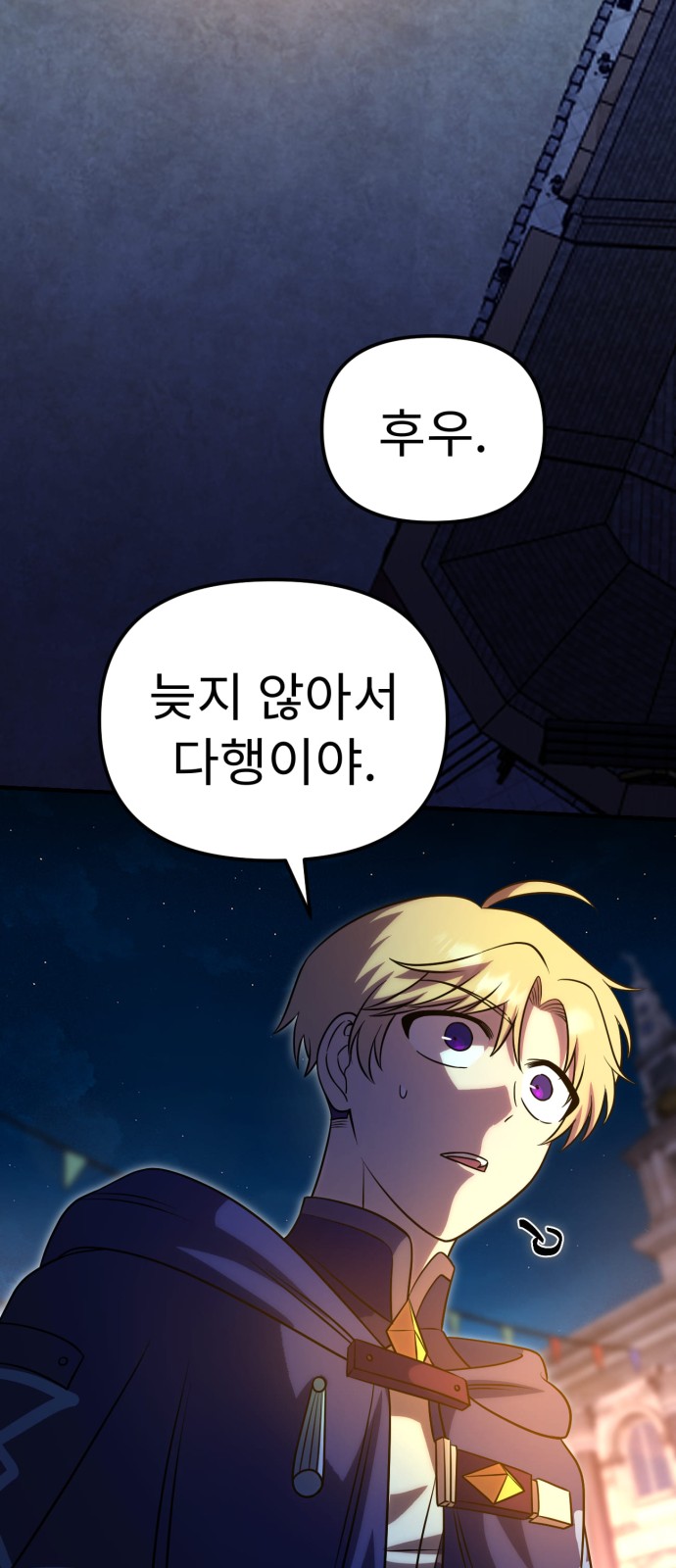 44 페이지