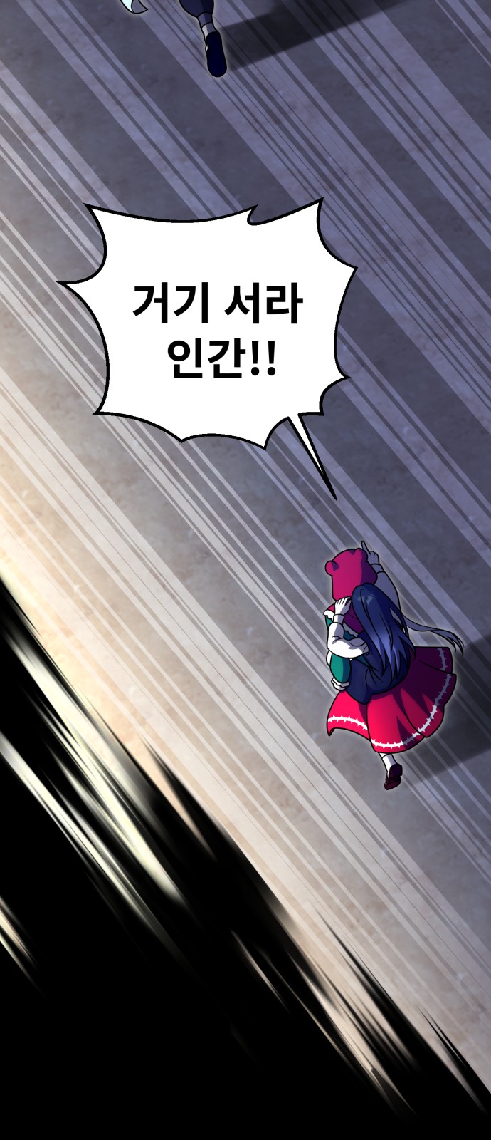 57 페이지