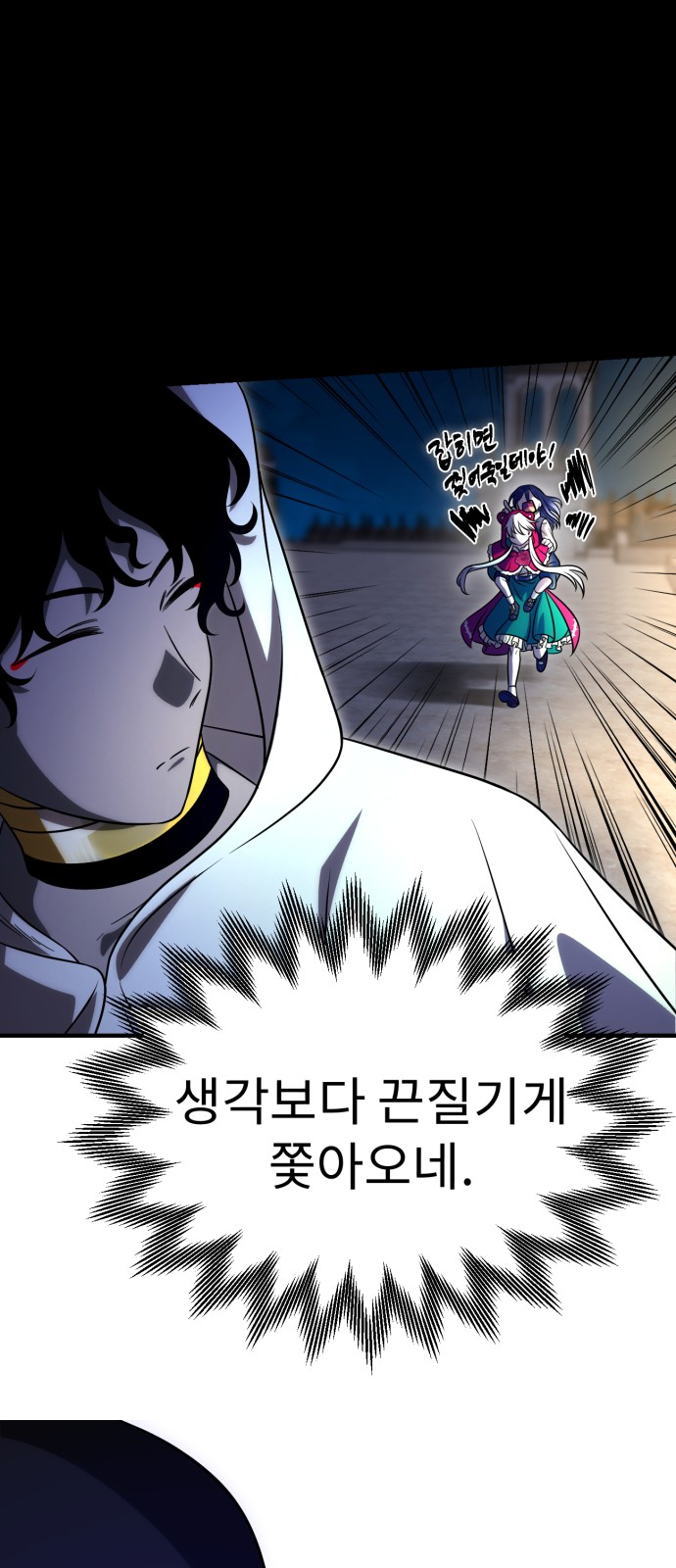 58 페이지