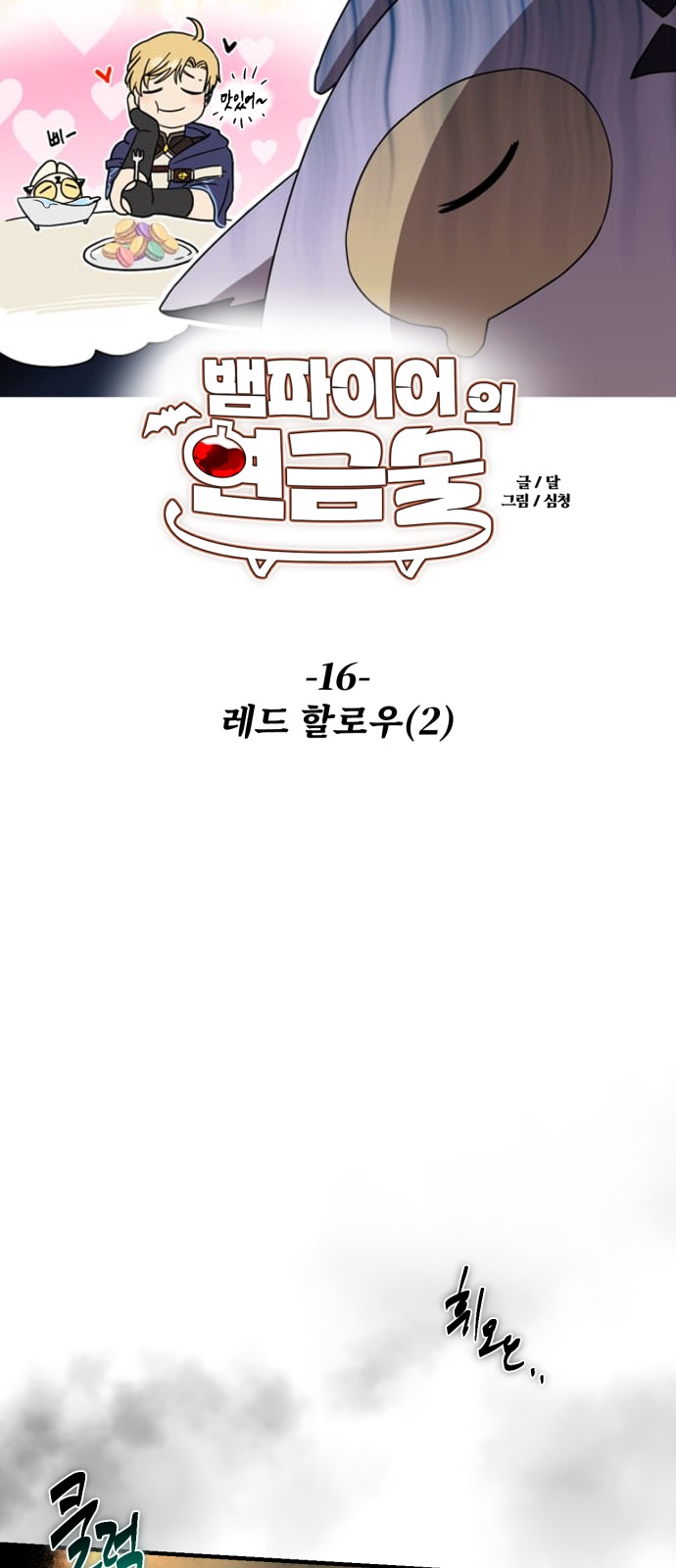 32 페이지