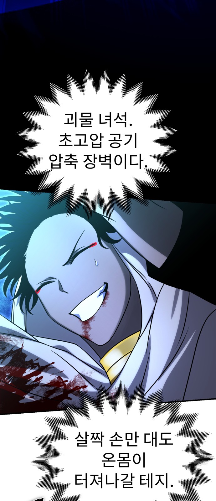 39 페이지