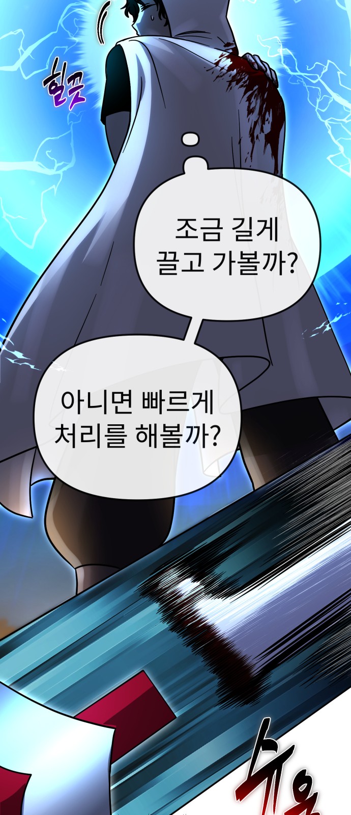41 페이지