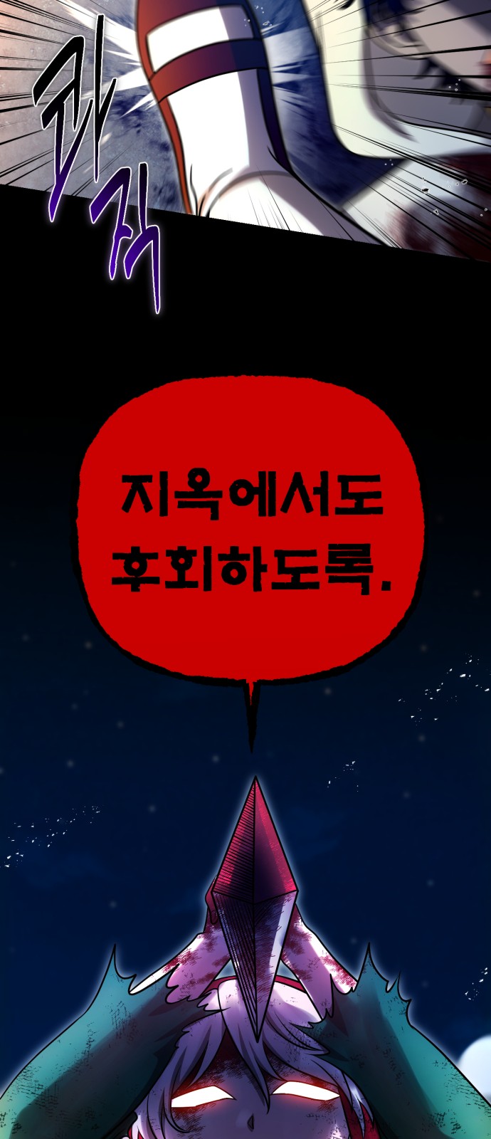 58 페이지