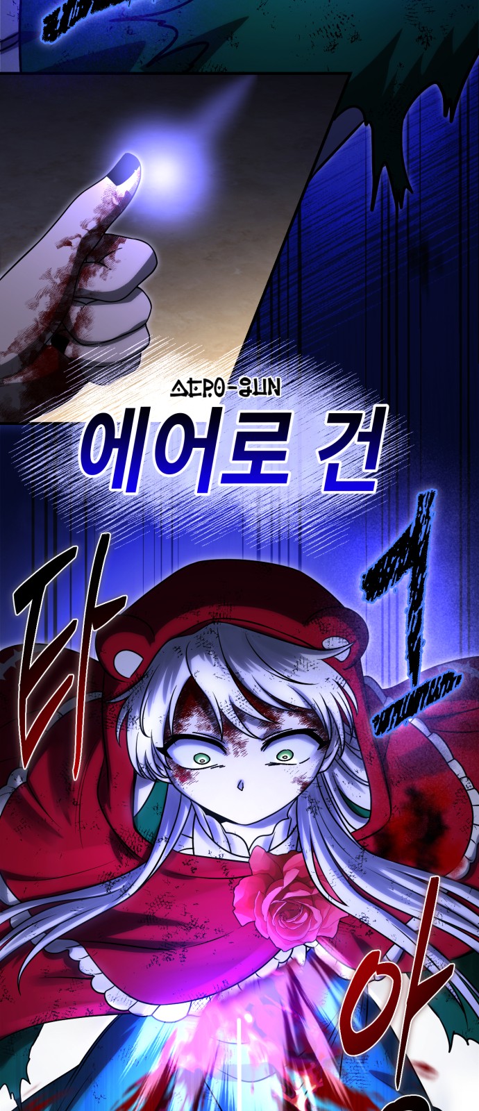 16 페이지