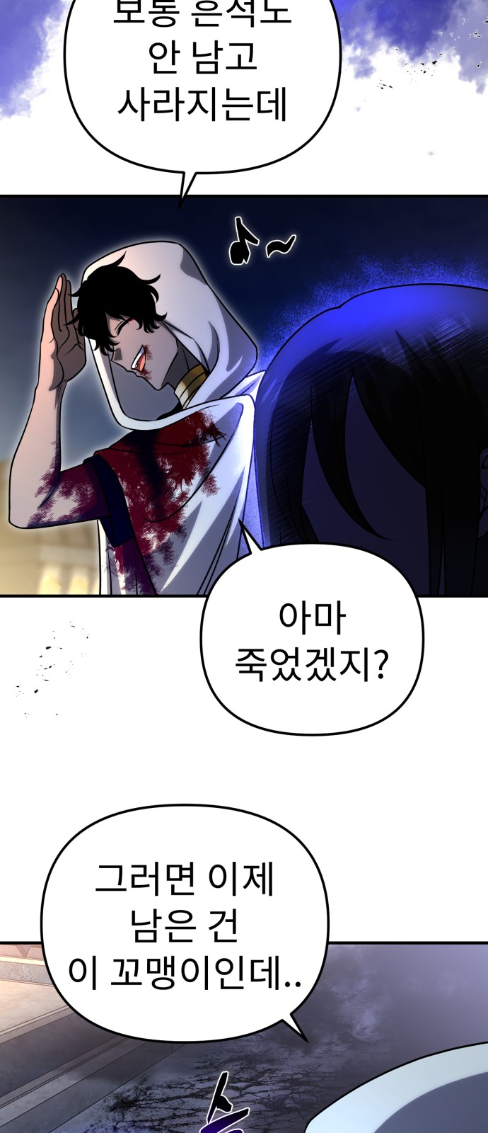 29 페이지