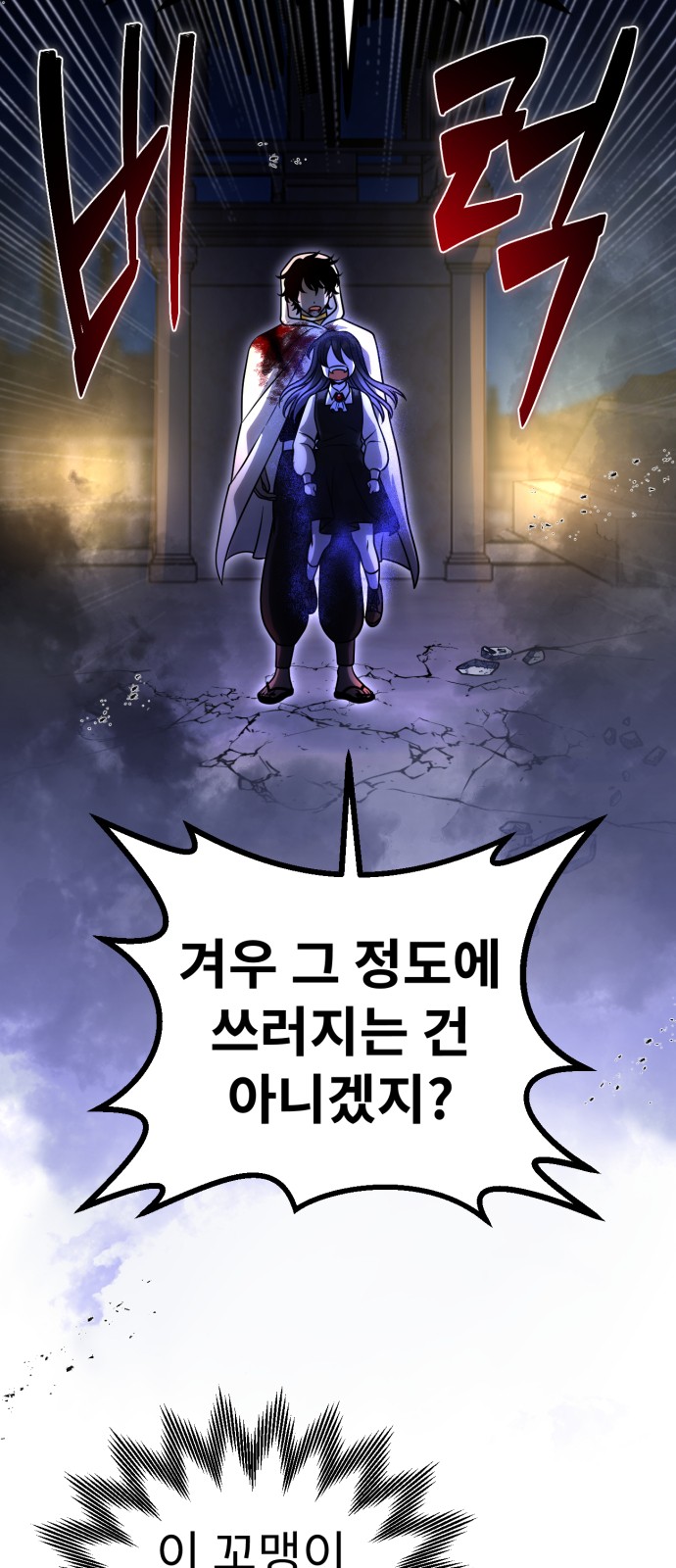 36 페이지