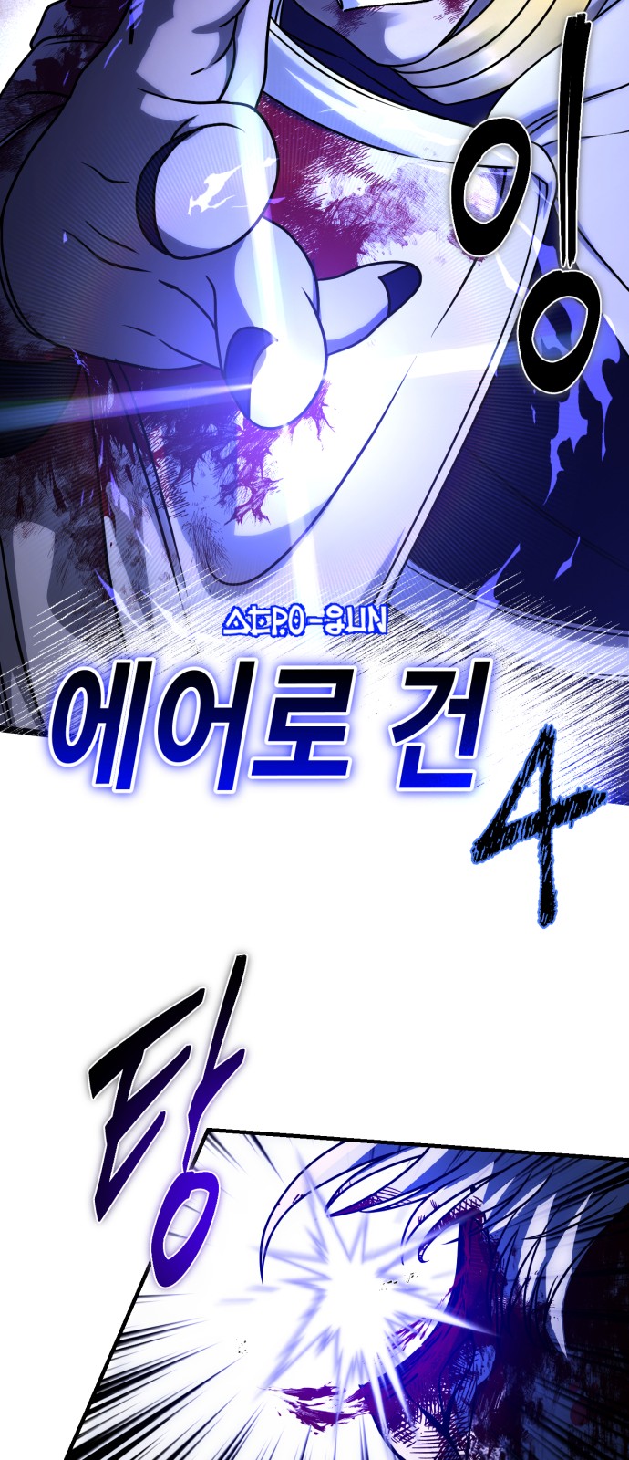 42 페이지