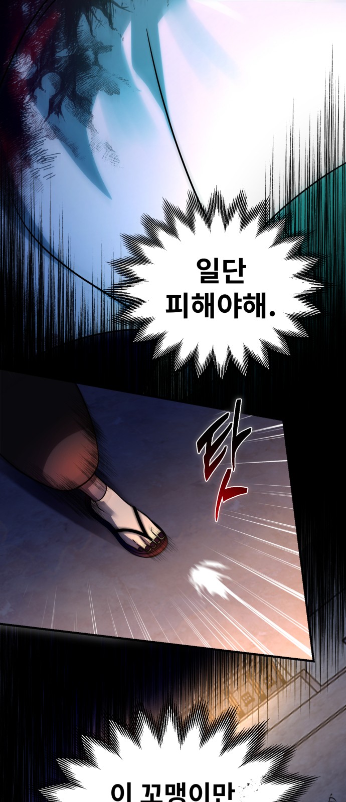 47 페이지