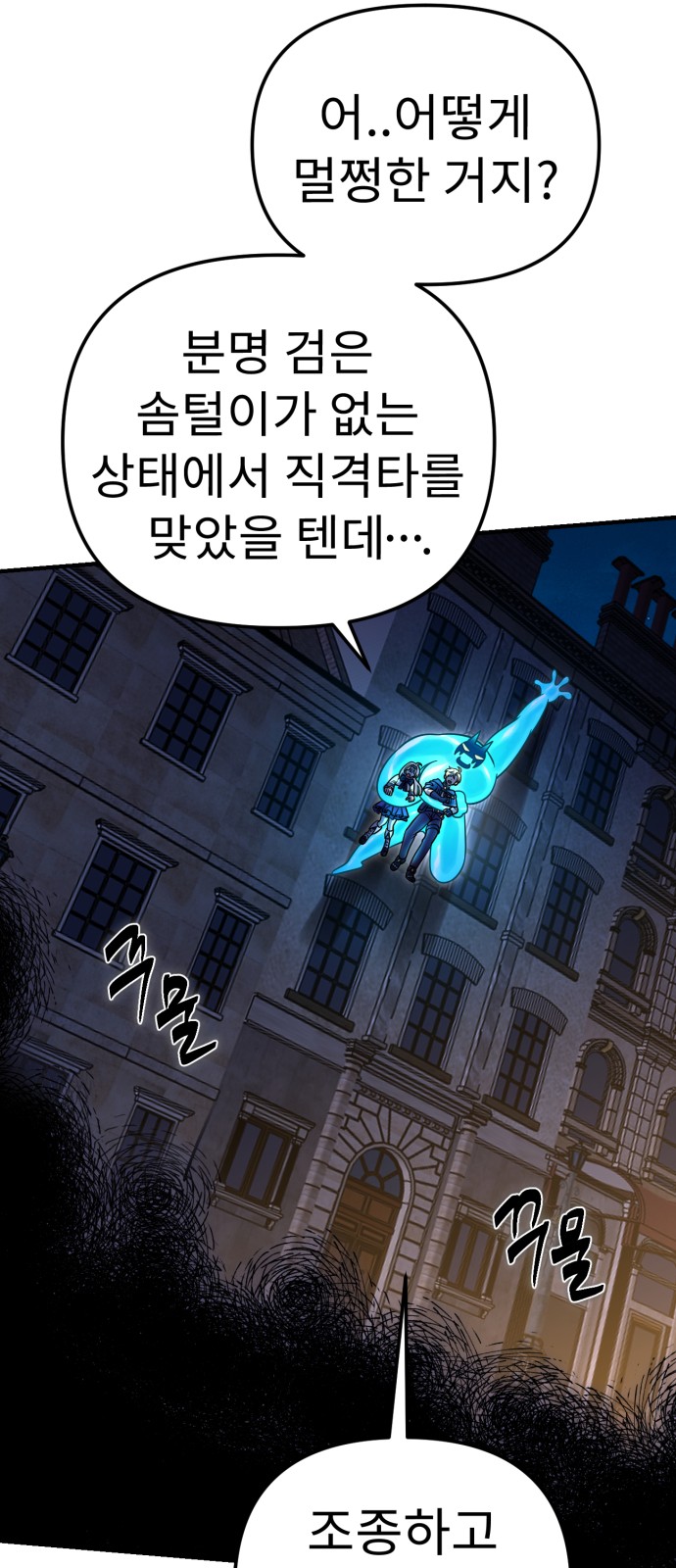 12 페이지