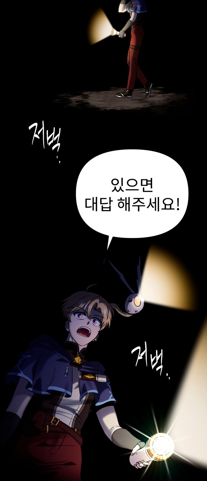 10 페이지