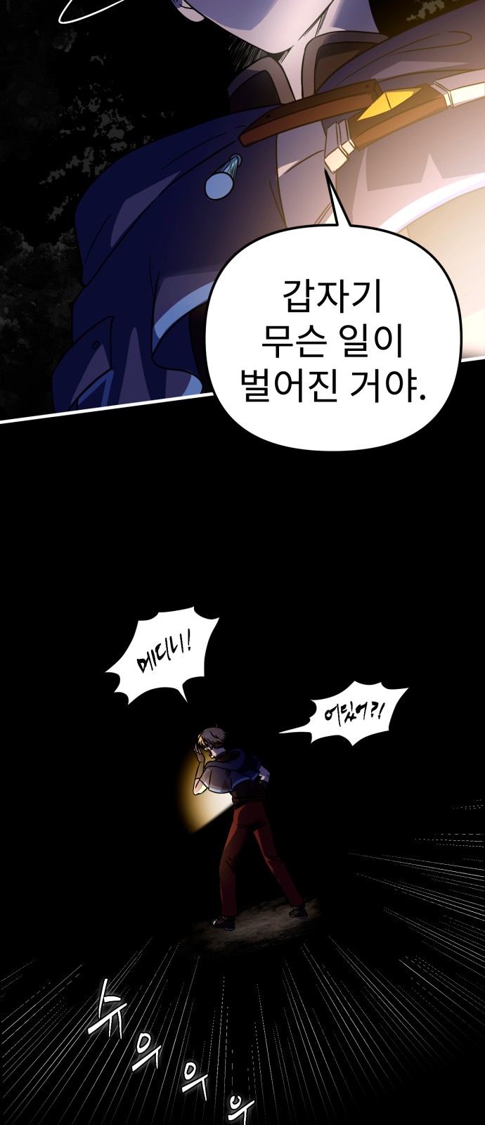 21 페이지