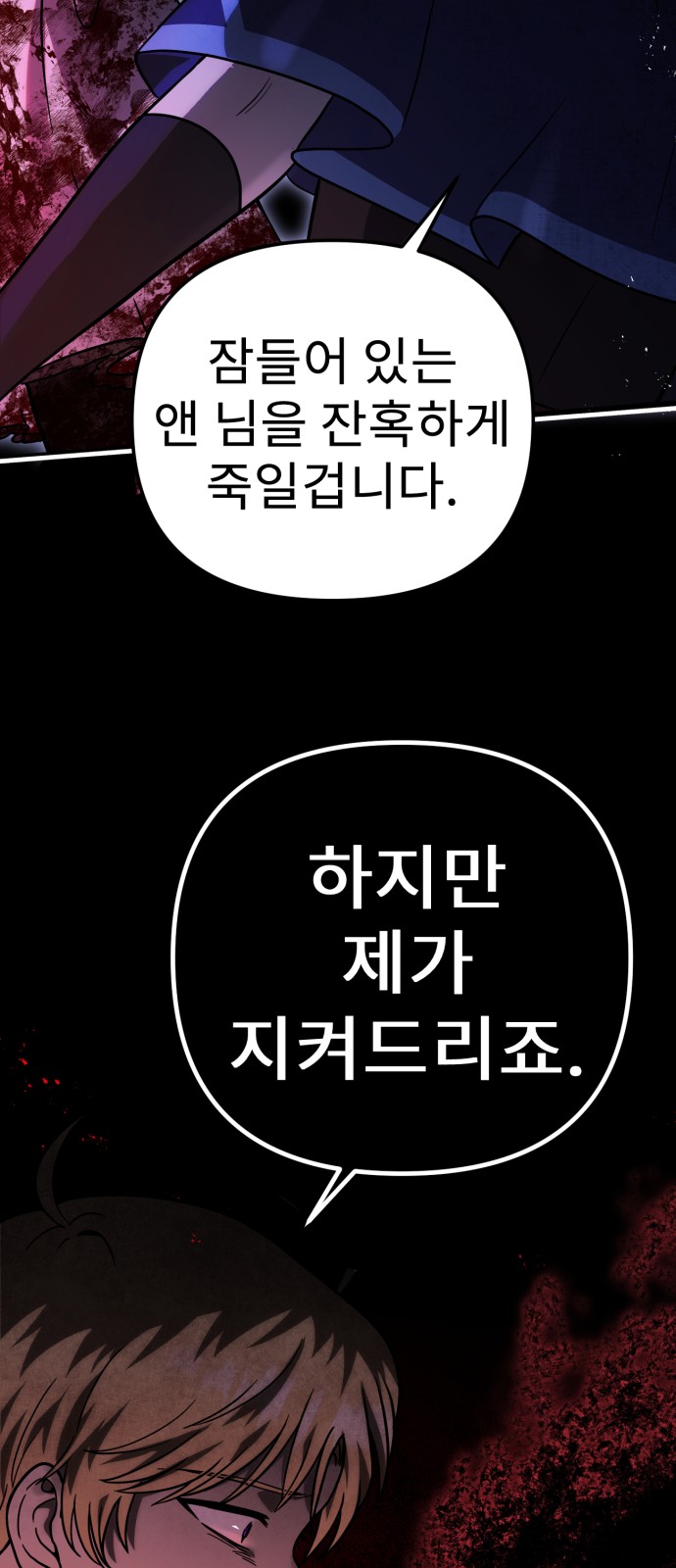 67 페이지