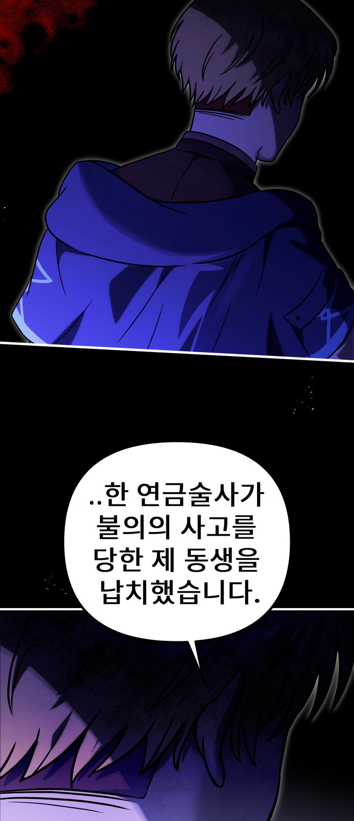 71 페이지