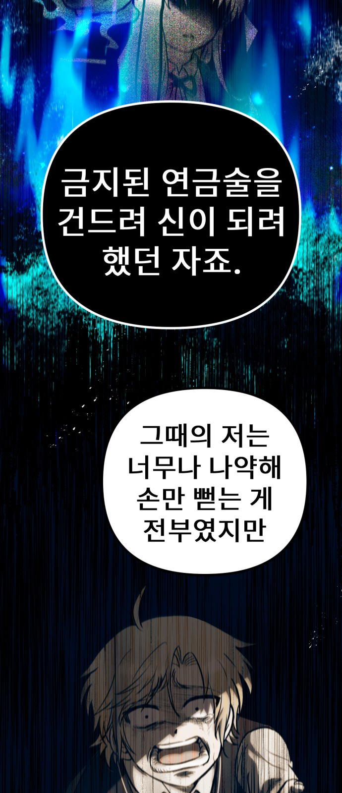 73 페이지