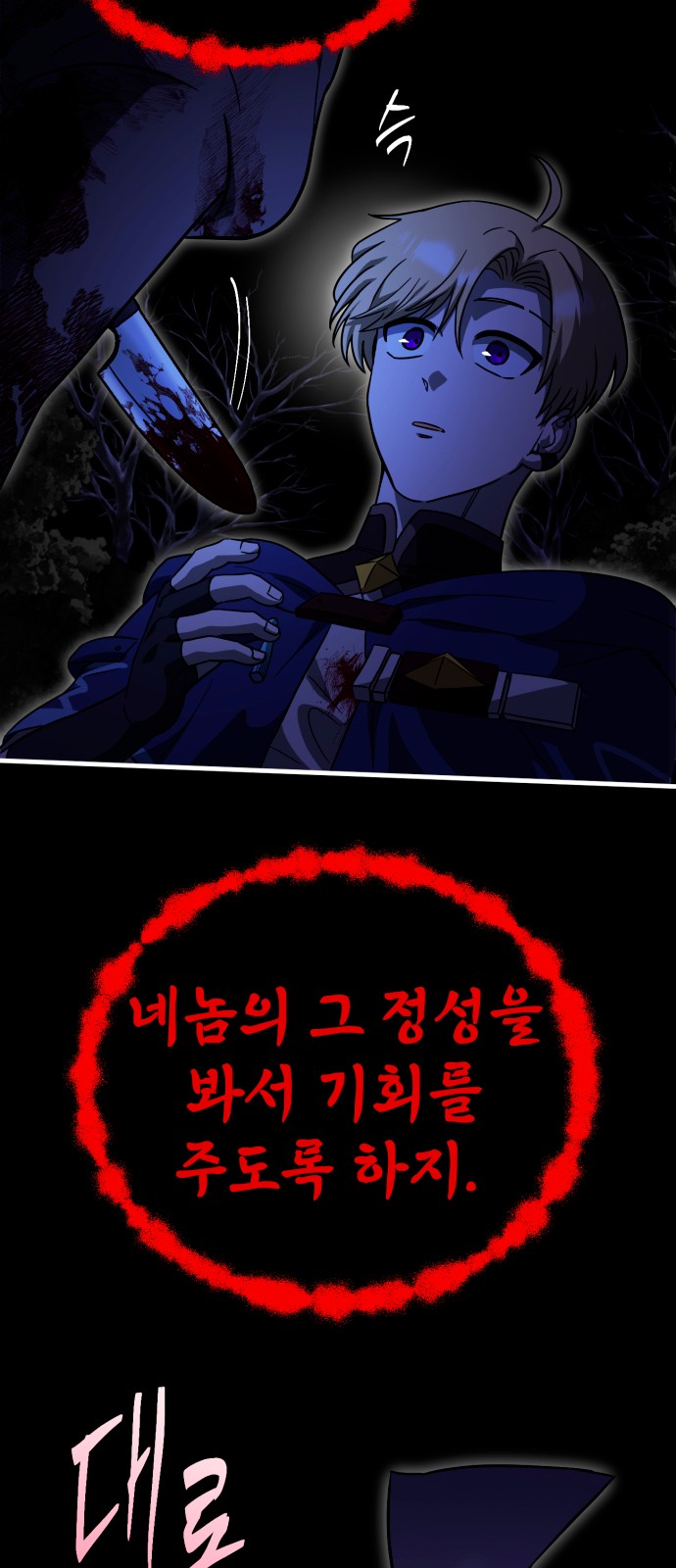 78 페이지