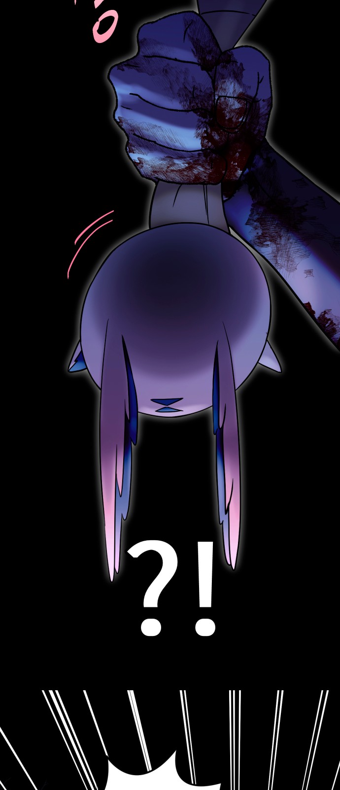 79 페이지