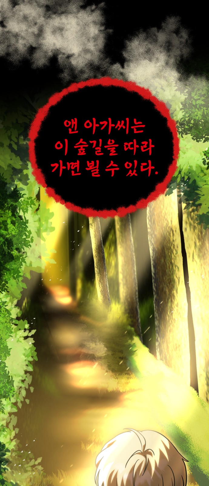 87 페이지