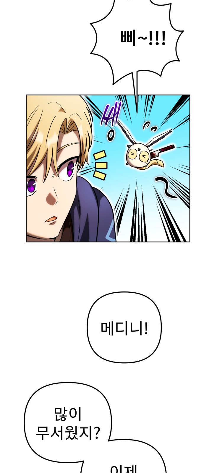89 페이지