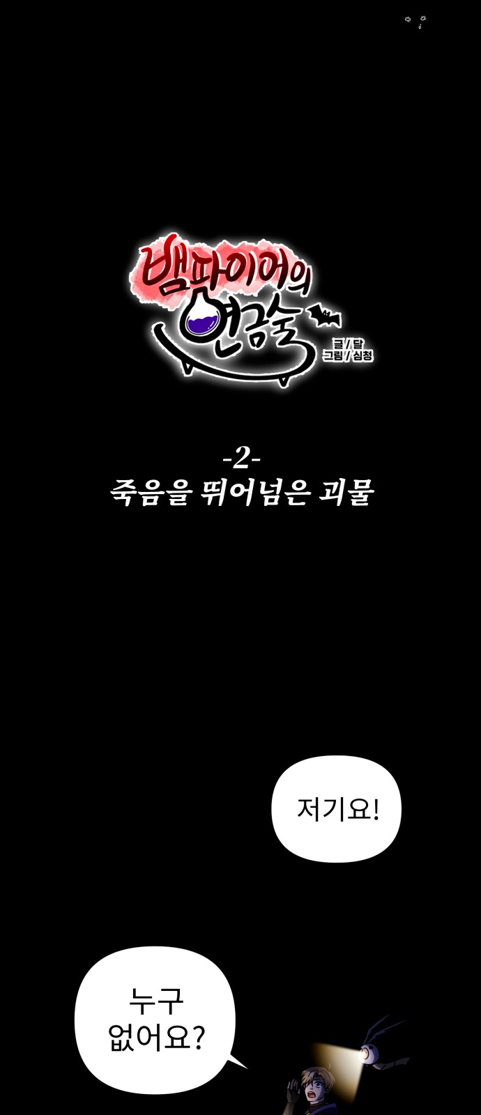 9 페이지