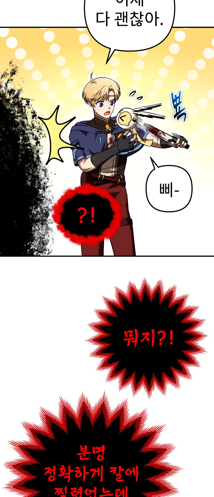 90 페이지