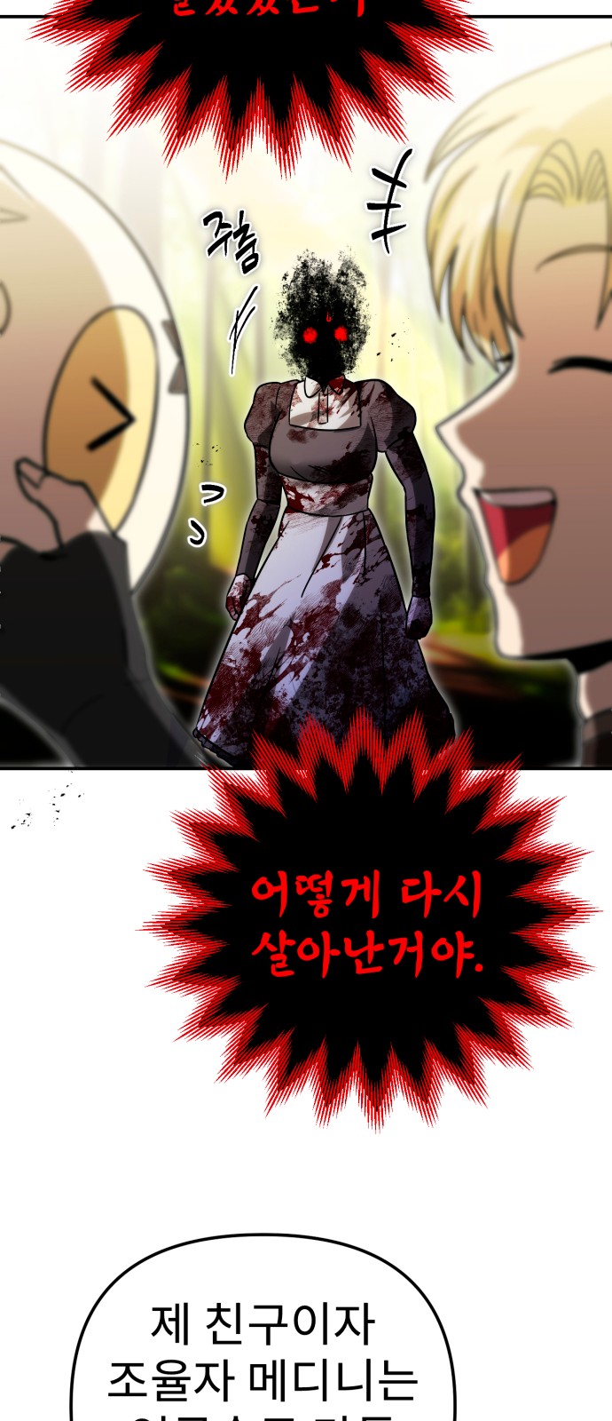 91 페이지