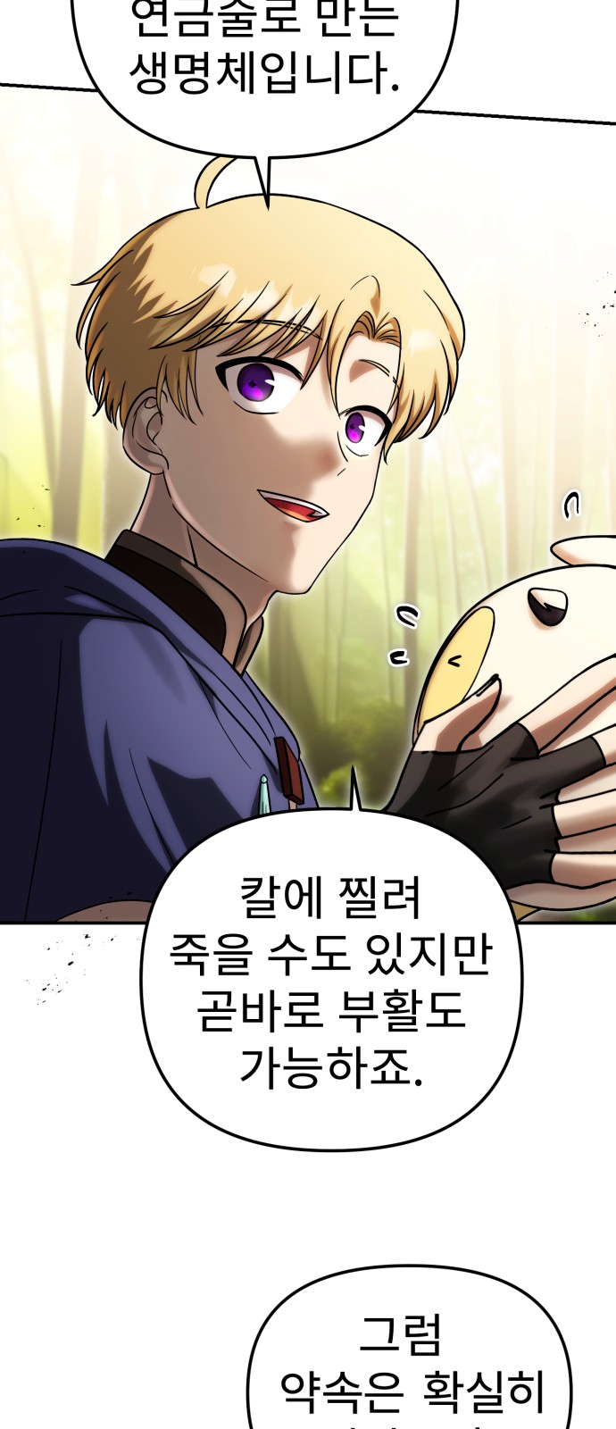 92 페이지