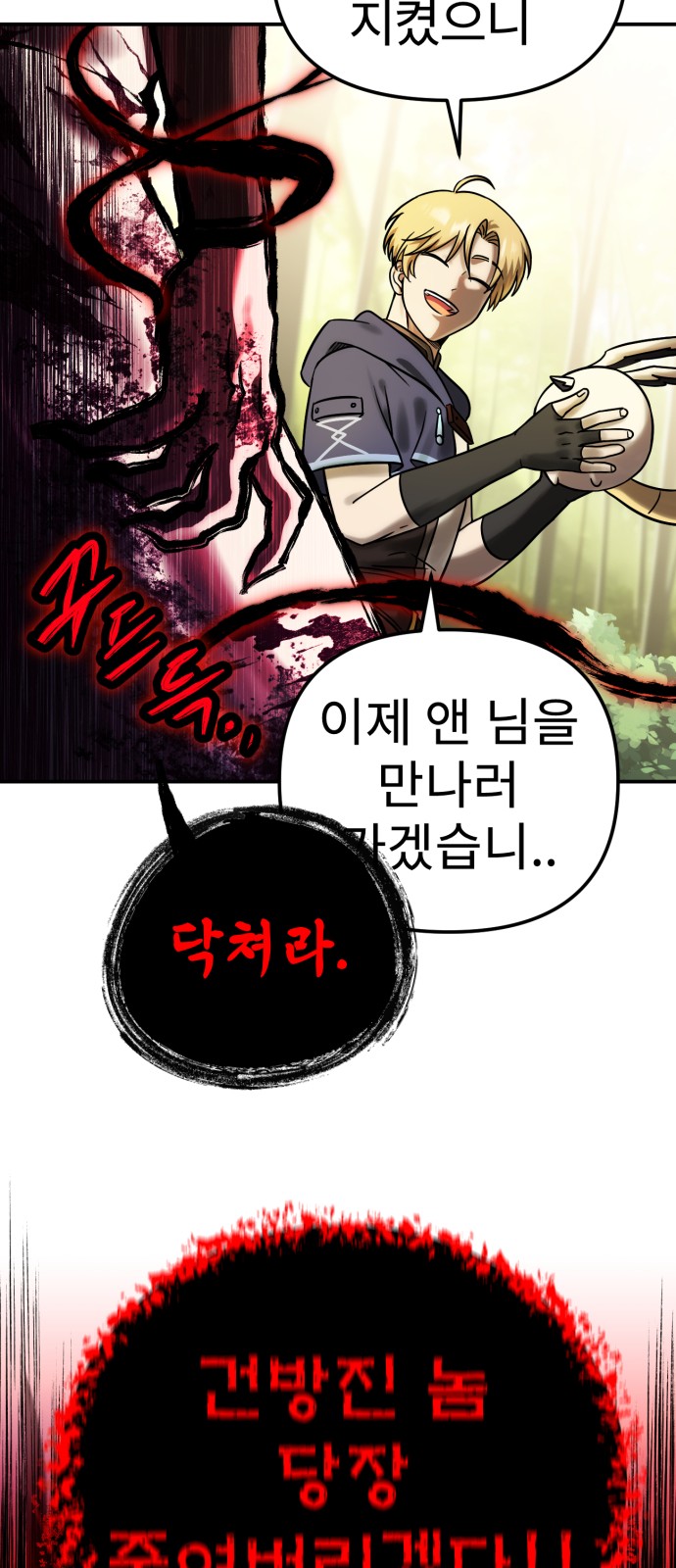 93 페이지