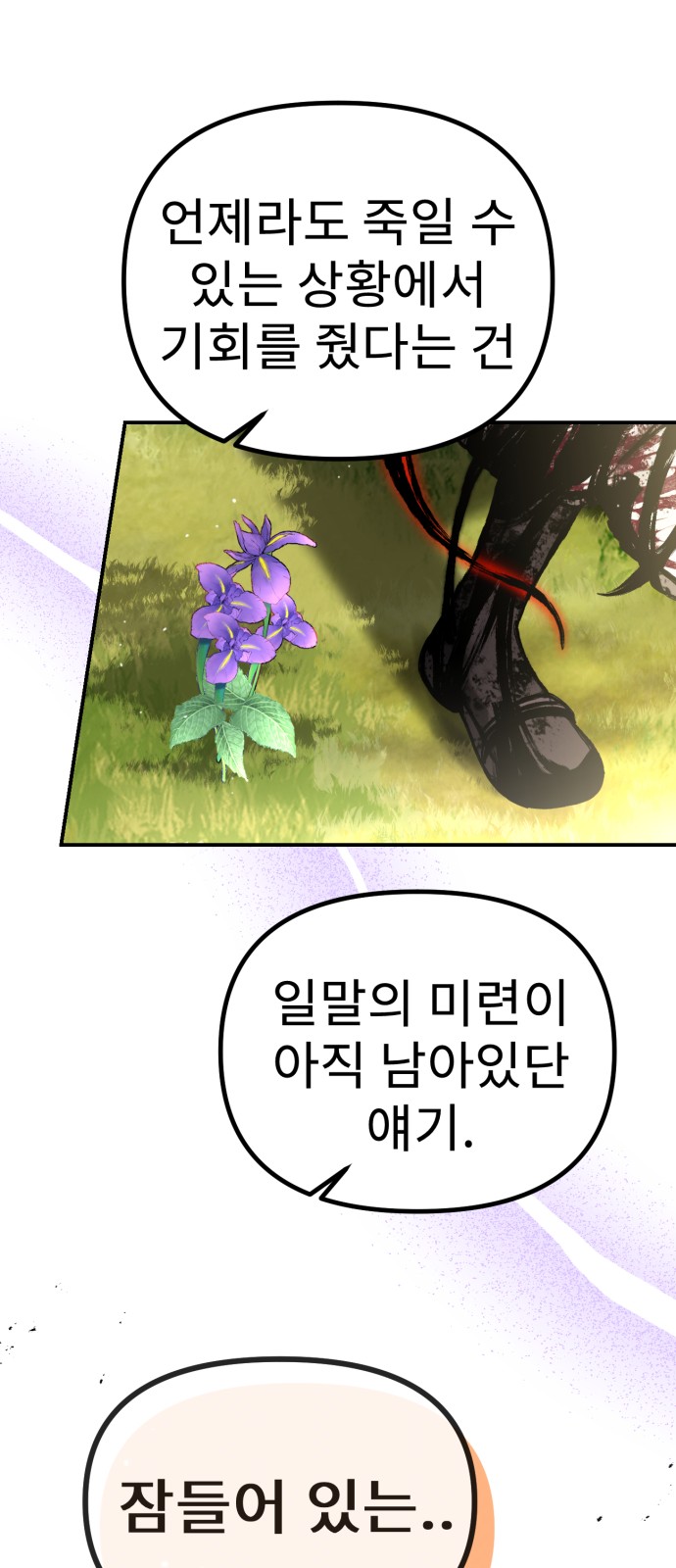 96 페이지