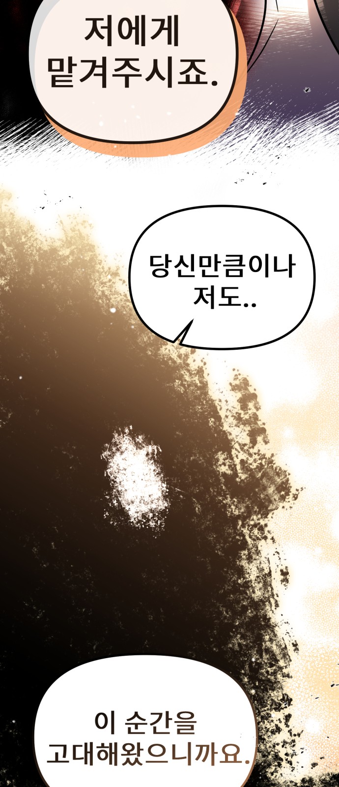 98 페이지