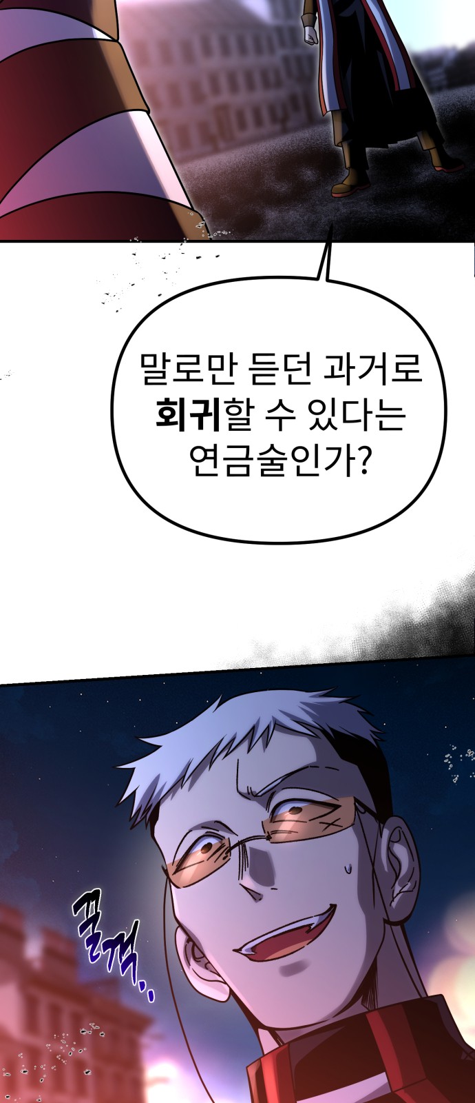 51 페이지