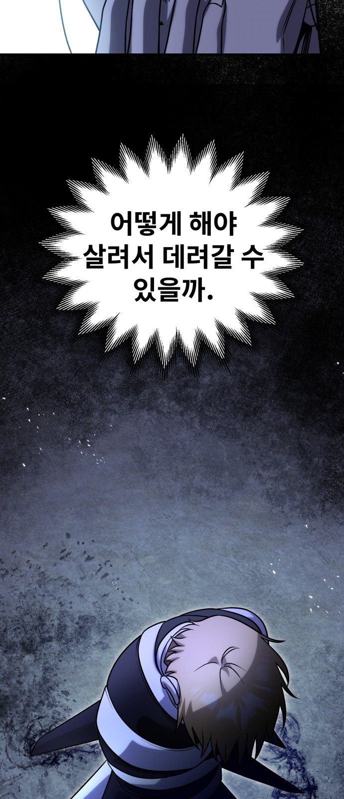 56 페이지